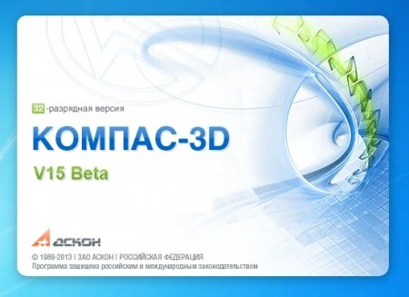 Иконка КОМПАС-3D
