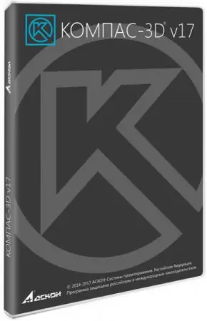 Иконка КОМПАС-3D 17.1.5 (x86 x64) (2017) Русский