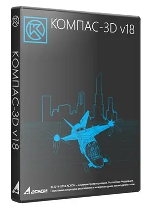 Иконка КОМПАС-3D 18.1.35 [x64] (2020) PC RePack by KpoJIuK