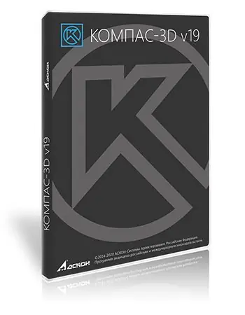 Иконка КОМПАС-3D 19.0.1 [x86 x64] (2020) PC