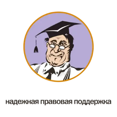 Иконка Консультант Плюс. Оболочка для работы 1.26 [Ru]