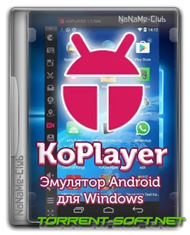 Иконка Koplayer