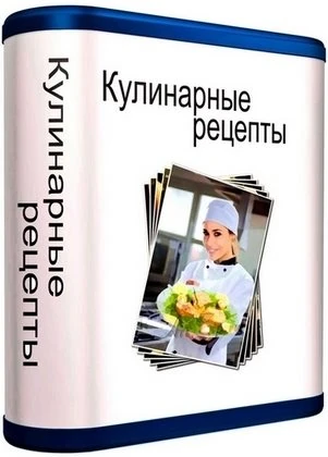 Иконка Кулинарные рецепты