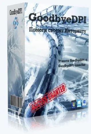 Иконка Launcher for GoodbyeDPI v.2.0 (2018) PC