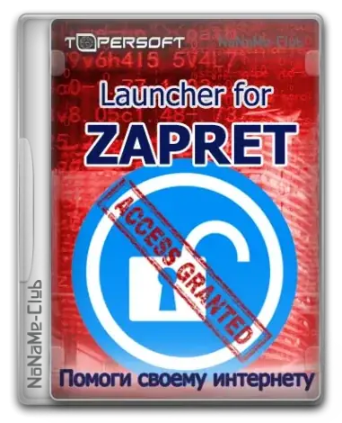 Иконка Launcher for zapret 1.4 [Ru]
