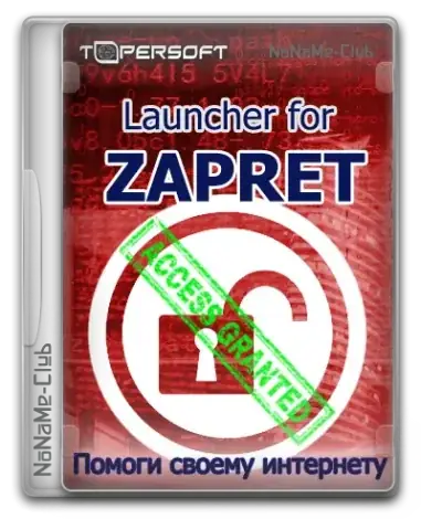 Иконка Launcher for zapret 2.4 [Ru En]