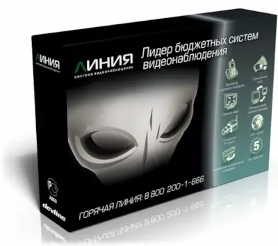Иконка Линия IP 7.3.1 (2017) Русский