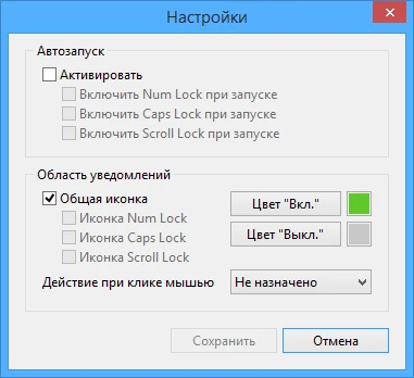 Иконка Lock Keys LEDs