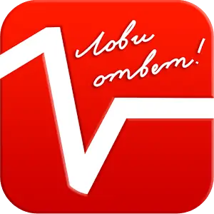 Иконка ЛовиОтвет 6.1.90.20 + Portable (2016) Русский