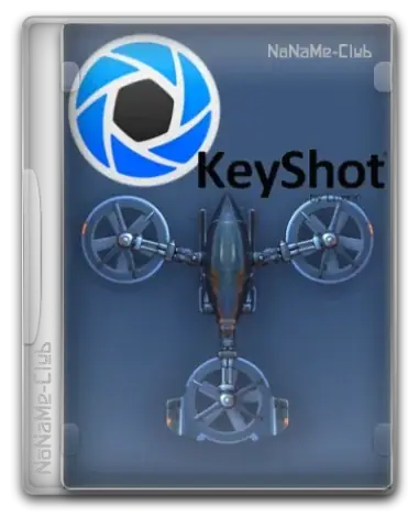 Иконка Luxion KeyShot Enteprise 2025.2 [Multi Ru]