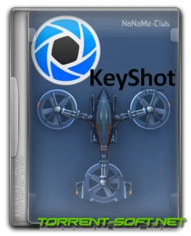 Иконка Luxion KeyShot Pro 2023.2 [Multi Ru]