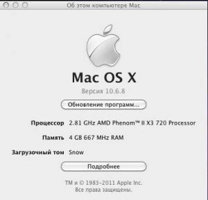 Иконка Mac OS X Snow Leopard