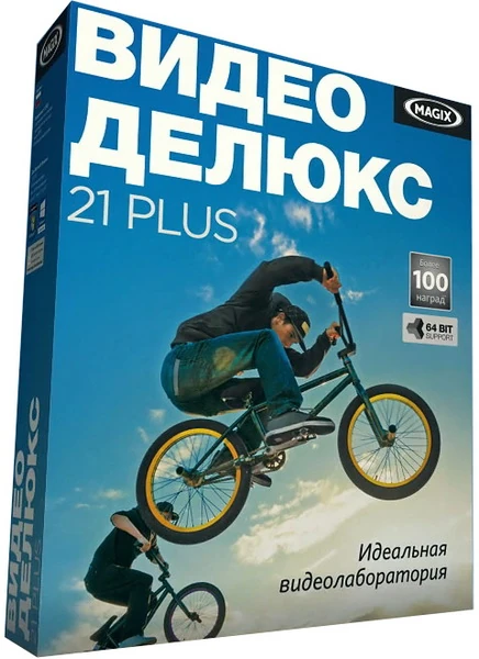 Иконка MAGIX Video Deluxe
