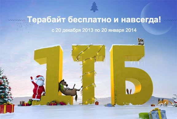 Иконка Mail.Ru Облако