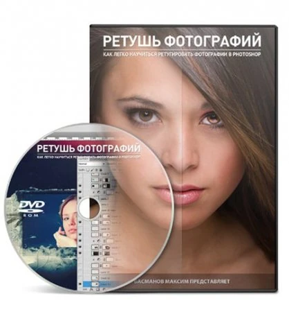 Иконка Максим Басманов