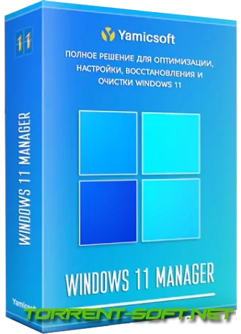 Иконка Manager