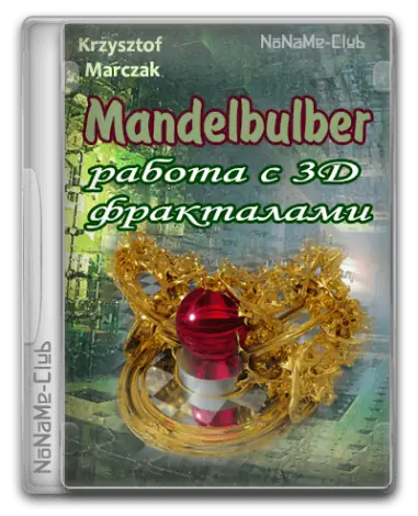 Иконка Mandelbulber 2.28.0 + Standalone [Multi]
