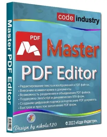 Иконка Master PDF Editor 5.9.20 RePack (& Portable) by elchupacabra [Multi Ru]