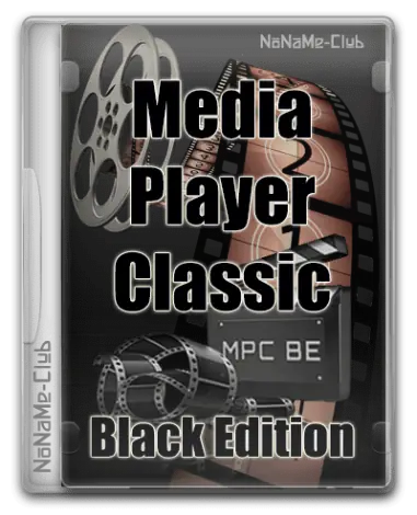 Иконка Media Player Classic - Black Edition 1.7.1 Stable + Portable + Standalone Filters [Multi Ru]