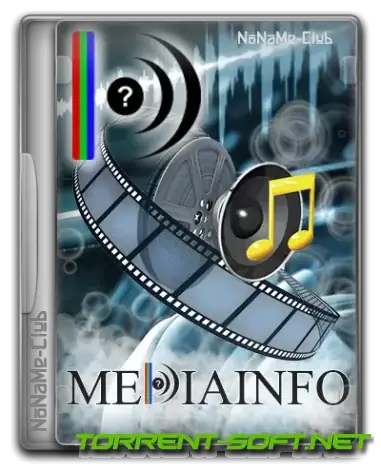 Иконка MediaInfo 23.10 + Portable [Multi Ru]