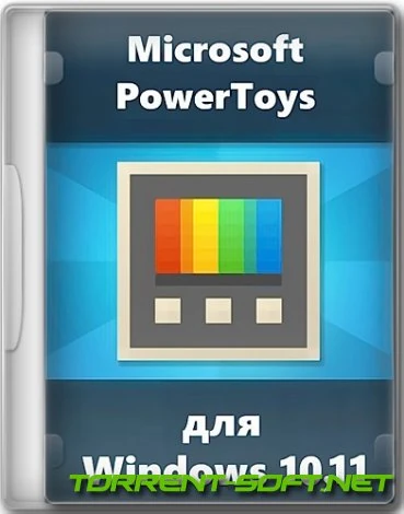 Иконка Microsoft PowerToys