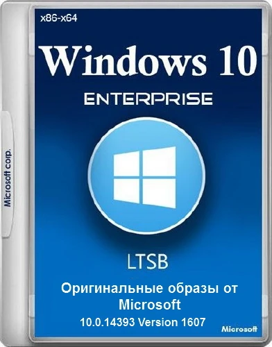 Иконка Microsoft Windows