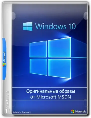 Иконка Microsoft Windows 10.0.17763.1817 Version 1809 (Updated March 2021) - Оригинальные образы от Microsoft MSDN [Ru]