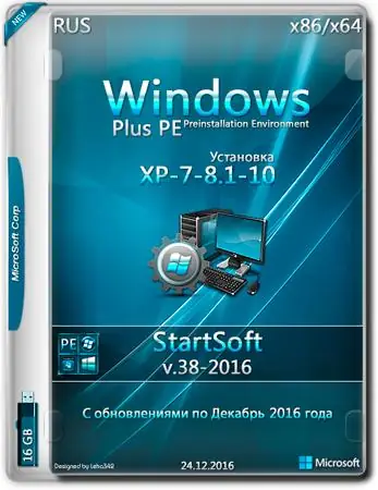 Иконка Microsoft Windows x86 x64 Plus PE StartSoft 38 2016 (2016) Русский