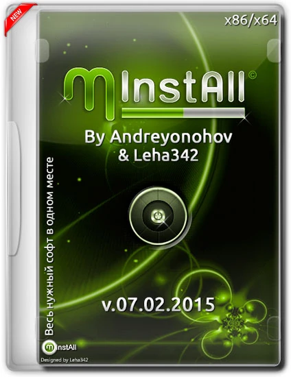 Иконка MInstAll