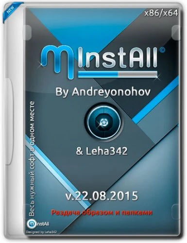 Иконка MInstAll