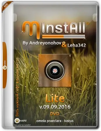 Иконка MInstAll by Andreyonohov & Leha342 Lite v.09.09.2016 (2016) Русский