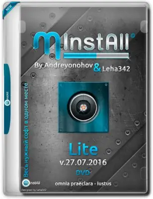 Иконка MInstAll by Andreyonohov & Leha342 Lite v.27.07.2016 (2016) Русский