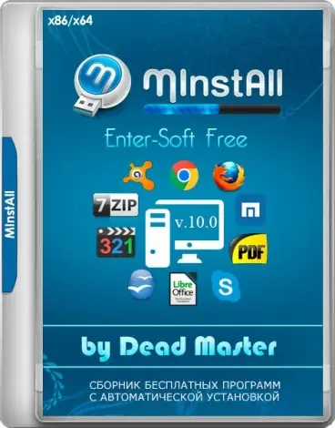Иконка MInstAll Enter-Soft Free v12.0 by Dead Master (2018) Русский