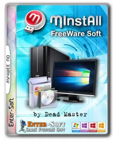 Иконка MInstAll Enter-Soft Free v14.0 09.12.2021 [Multi Ru]