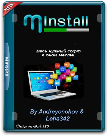 Иконка MInstAll v.03.08.2020 (2020) РС ISO