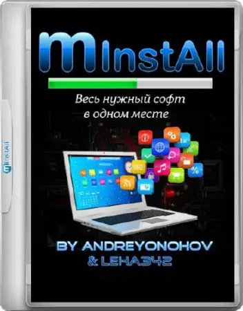 Иконка MInstAll v.05.04.2020 By Andreyonohov & Leha342 (2020) Русский