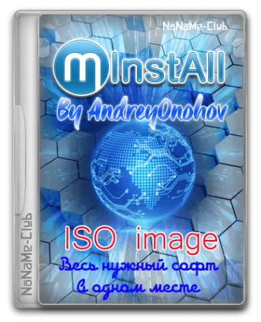 Иконка MInstAll v.17.04.2021 By Andreyonohov (ISO) [Ru]