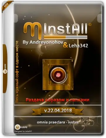 Иконка MInstAll v.22.04.2018 By Andreyonohov & Leha342 (2018) Русский