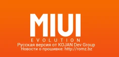 Иконка MIUI