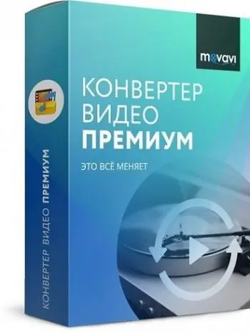 Иконка Movavi Video Converter 21.4.0 RePack (& Portable) by TryRooM [Multi Ru]
