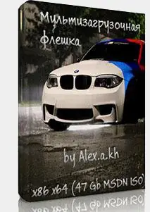 Иконка Мультизагрузочная флешка by alex.a.kh x86 x64 [2017]