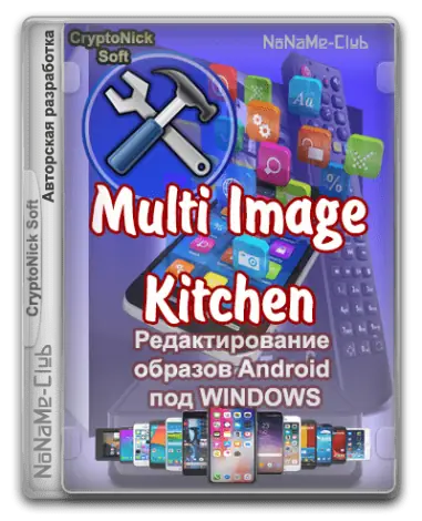 Иконка Multi Image Kitchen 3.5.0 [Multi Ru]