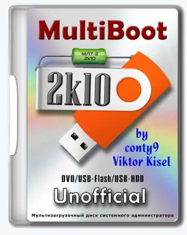 Иконка MultiBoot 2k10 7.37 Unofficial [Ru En]
