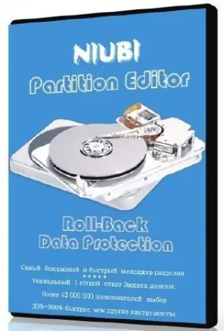 Иконка NIUBI Partition Editor 7.7.0 Professional Technician Server Enterprise Edition RePack (& Portable) by 9649 [Ru En]