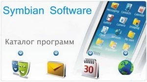 Иконка НOKIA Symbian