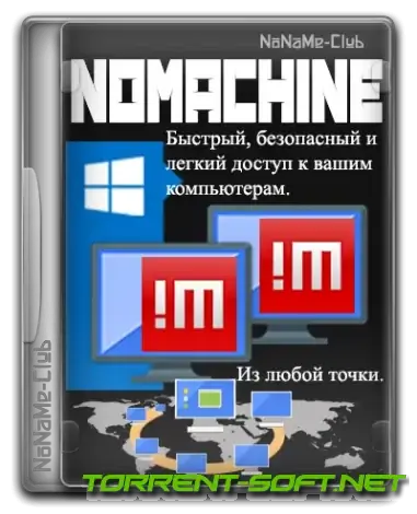 Иконка NoMachine 8.7.1 [Multi Ru]
