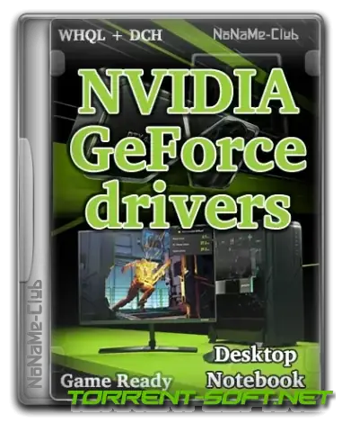 Иконка NVIDIA GeForce Desktop Game Ready 545.92 WHQL + DCH [Multi Ru]