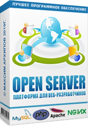 Иконка Open Server
