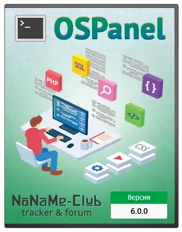 Иконка Open Server 6.0.0 [Multi Ru]