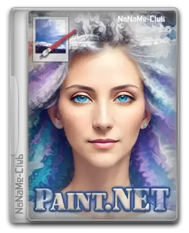 Иконка Paint.NET 5.0.13 Final + Portable [Multi Ru]